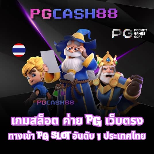สล็อต g2g888