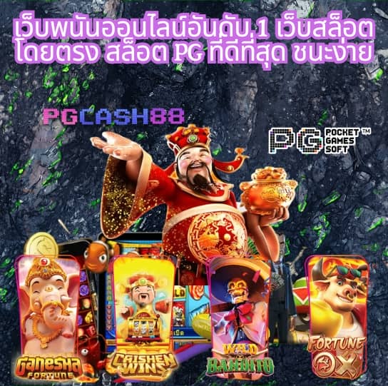 สล็อต g2g888